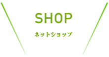 おすすめスポット